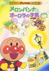 EPレコード】アンパンマンのマーチ 見本盤 - メルカリ