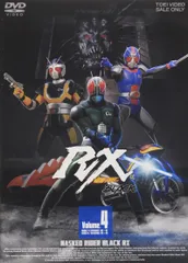 2026年最新】仮面ライダーblack rx dvdの人気アイテム - メルカリ