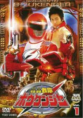 ザ、カゲスターDVD 2枚組 - メルカリ