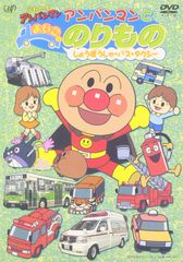 レア 非売品 走れ！漫画列車 ごめん駅でごめん CD やなせたかし