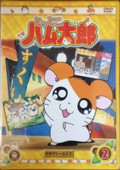 送料無料】とっとこハム太郎 劇場版&OVA DVD 6点セット - メルカリ