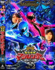 魔法戦隊マジレンジャー Vol.12 DVD - メルカリ