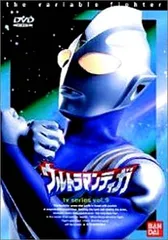 2026年最新】ウルトラマンティガ dvdの人気アイテム - メルカリ