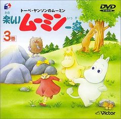 ムーミン DVDセット - メルカリ