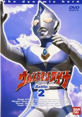 2026年最新】ウルトラマンダイナ 3 の人気アイテム - メルカリ