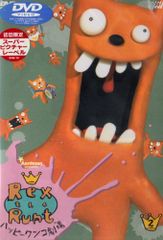 希少 Rex the Runt ハッピー・ワンコ劇場 2 DVD 動作確認済み - メルカリ