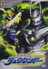魔弾戦記 リュウケンドー [レンタル落ち] 全13巻セット DVD - メルカリ