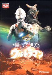 小学館BOOK 帰ってきたウルトラマン 昭和46年4月号増刊 - メルカリ