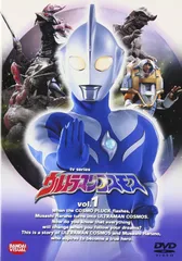ウルトラマンコスモス Vol.1(中古品)