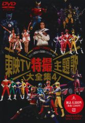 GEAR戦士電童 DVD 全13巻セット Amazon.co.jp: GEAR戦士電童 全13巻セット [マーケットプレイス DVD