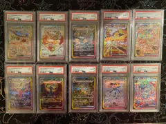 PSA10 10連番 +1枚おまけ付 テラスタルフェスex SAR イーブイ進化ライン