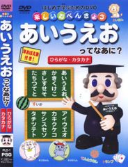 こ*ん様 おしえテレビのおにいさん - メルカリ