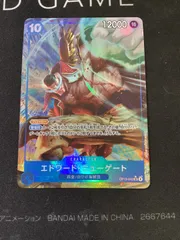 ●982 ワンピースカード　エドワード・ニューゲート　パラレル　OP13-042