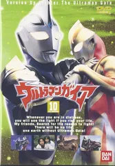 2026年最新】ウルトラマンガイア DVDの人気アイテム - メルカリ