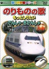 JR東日本 駅発車メロディー オリジナル音源集 CD テイチク - メルカリ