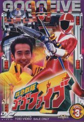 救急戦隊ゴーゴーファイブ DVD レンタル落ち 全9巻 | Mercari