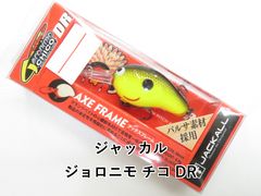 ダイワ エメラルダス EX AGS 88L/M-SMT (04-8411260003) - メルカリ