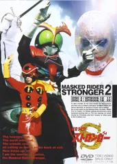 2026年最新】仮面ライダーストロンガー dvdの人気アイテム - メルカリ