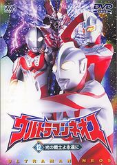 ウルトラマンネオス DVD 12枚セット - メルカリ