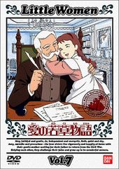 愛の若草物語 DVD全巻セット 全12巻 世界名作劇場 - メルカリ