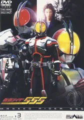 2026年最新】仮面ライダー555 DVDの人気アイテム - メルカリ