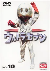 2026年最新】ウルトラセブンX DVDの人気アイテム - メルカリ