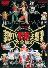 GEAR戦士 電童 DVD 全13巻 セット - メルカリ