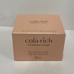 S4076 MARUKO マルコ アクセージュ S10 ボディマッサージジェル ボディ