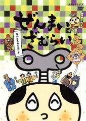 ぜんまいざむらい 25巻セット レンタルDVD - メルカリ