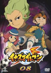 イナズマイレブン DVD-BOX1 フットボールフロンティア編〈2013年5月