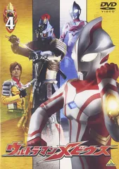 2026年最新】ウルトラマンメビウス Volume6 [DVD]の人気アイテム