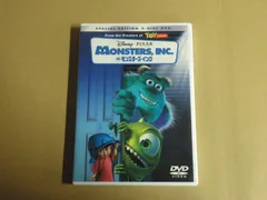 【DVD】モンスターズ・インク〈スペシャル・エディション 2-DISC〉