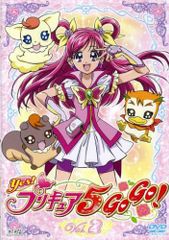 全16巻】 Yes！プリキュア5GOGO！ DVD 全巻セット - メルカリ
