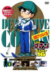 名探偵コナン part30 DVD レンタル - メルカリ