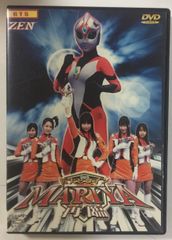 ジェッターマルス DVD-BOX 手塚治虫 - メルカリ