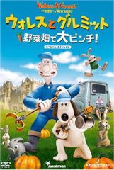 DVD アニメ 「ウォレスとグルミット」 全6巻 セット ピーター・サリス