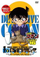 名探偵コナン part30 DVD レンタル - メルカリ
