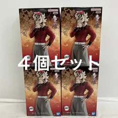 未開封 鬼滅の刃 鬼ノ装 拾肆の型  童磨 フィギュア BANPRESTO ４個セット LFQ798 f101
