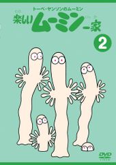 mさん専用 ※新品ケース交換済み 楽しいムーミン一家シリーズDVD28巻
