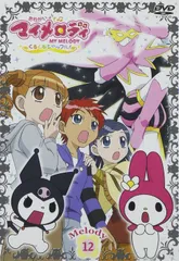 2025年最新】おねがいマイメロディ くるくるシャッフルの人気アイテム