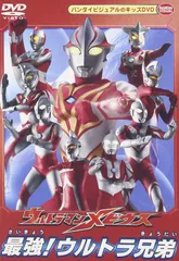 2026年最新】ウルトラ兄弟ウルトラマンメビウスの人気アイテム - メルカリ