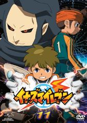이나즈마 일레븐 11 [DVD] (중고품)
