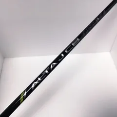 2026年最新】alta j cb sの人気アイテム - メルカリ