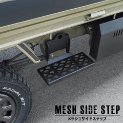 ハイゼットカーゴ S700V S710V 猪狩り バンパーガード ブラック