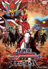 未使用】劇場版『 爆竜戦隊アバレンジャー DELUXE 』販促 ポスター B2