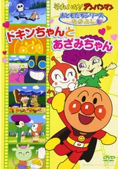 それいけ!アンパンマン おともだちシリーズ/なかよし ドキンちゃんとあざみ(中古品)