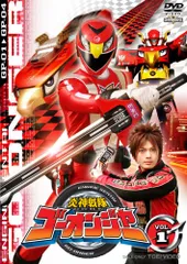 2026年最新】スーパー戦隊主題歌DVD 炎神戦隊ゴーオンジャーの人気