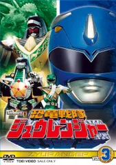 2026年最新】ジュウレンジャー dvdの人気アイテム - メルカリ