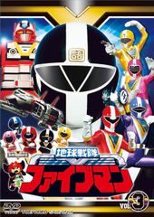 地球戦隊ファイブマン DVD-COLLECTION VOL.1 [初回版] - メルカリ