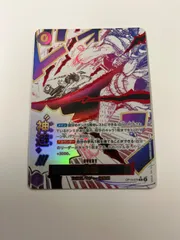 ワンピースカード　神避　パラレル　OP13